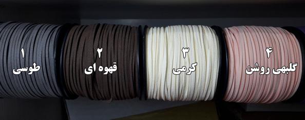خرید بند چرمی در رنگ های مختلف